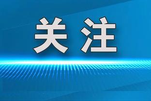 吧友选谁？B费停赛谁将担任曼联队长？滕哈赫：还没有想好！